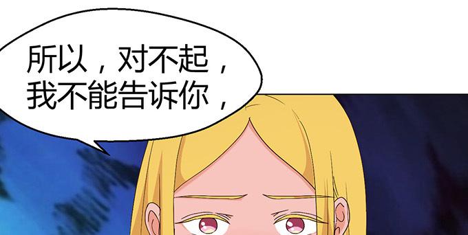 第二十六话(1/3)-第26话