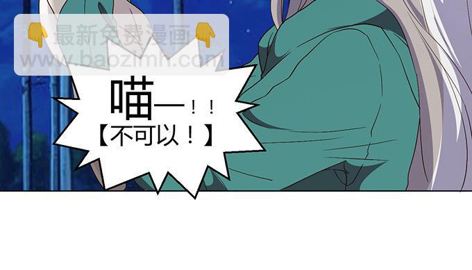 第二十六话(1/3)-第26话