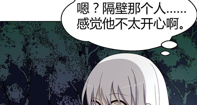 第二十六话(1/3)-第26话