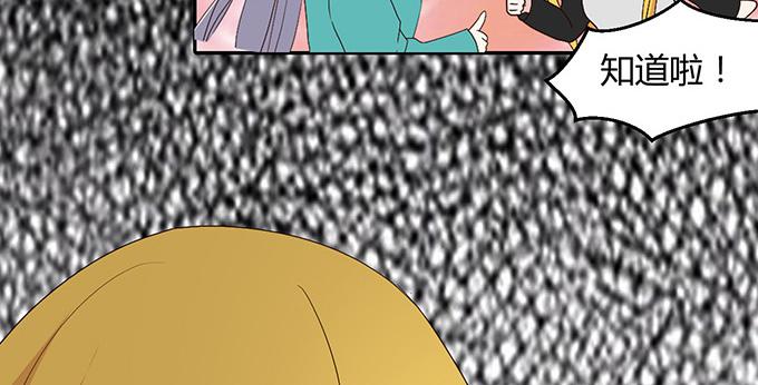 第二十六话(1/3)-第26话