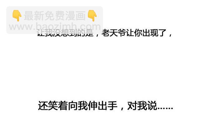 第二十八话(1/3)-第28话