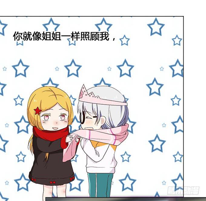 第二十八话(1/3)-第28话