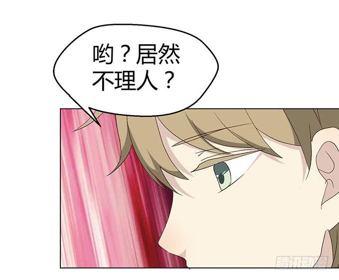 第二十八话(1/3)-第28话