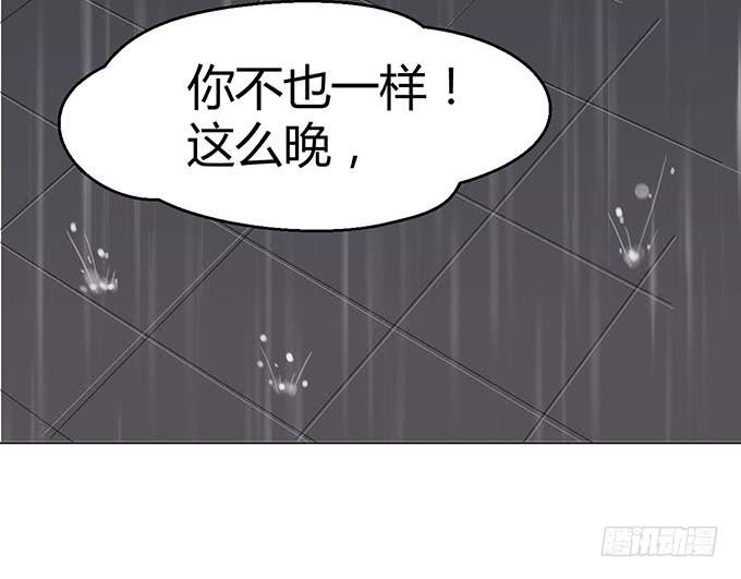 第二十八话(1/3)-第28话