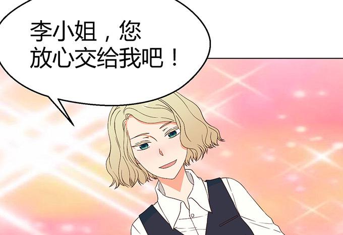 第三十话(1/3)-第30话