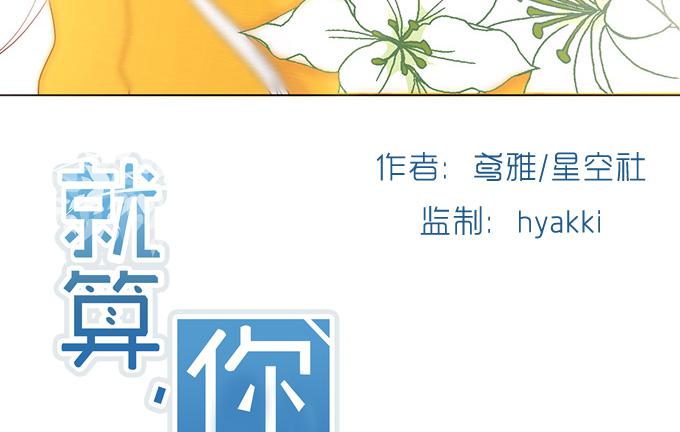 第三十话(1/3)-第30话