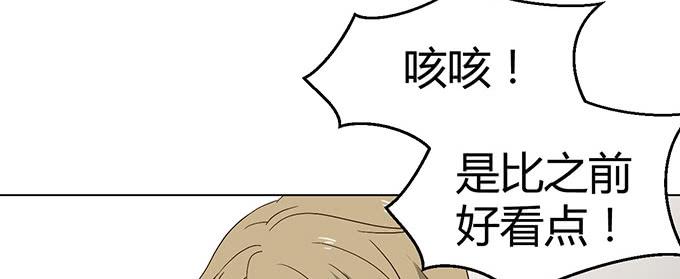 第三十话(1/3)-第30话