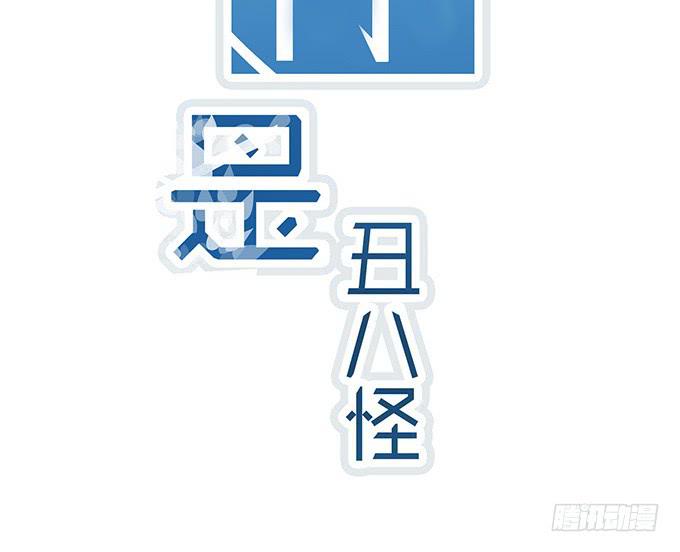 第四话(1/2)-第4话