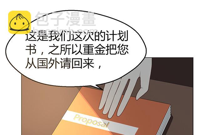 第四话(1/2)-第4话