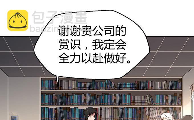 第四话(1/2)-第4话