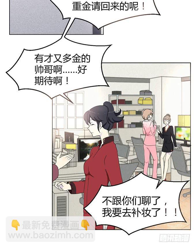 第四话(1/2)-第4话