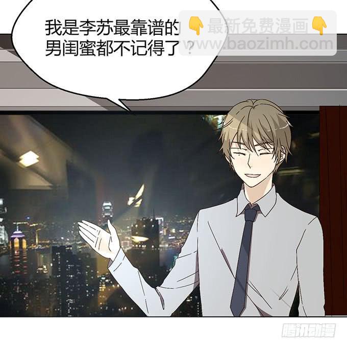 第三十二话(1/3)-第32话