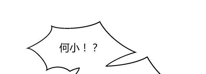 第三十二话(1/3)-第32话