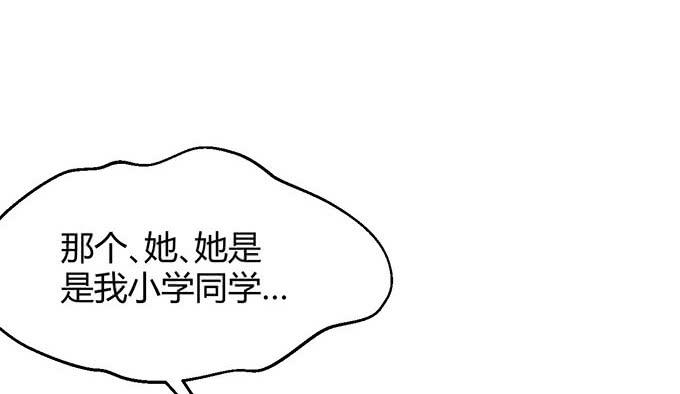 第三十二话(1/3)-第32话