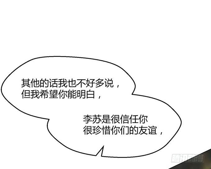 第三十二话(1/3)-第32话