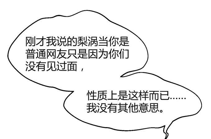 第三十二话(1/3)-第32话