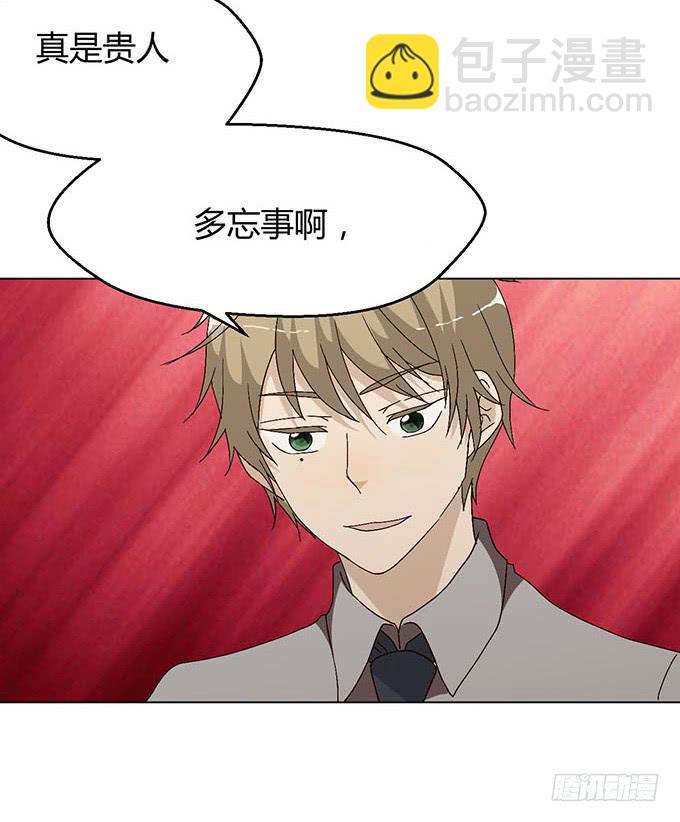 第三十二话(1/3)-第32话