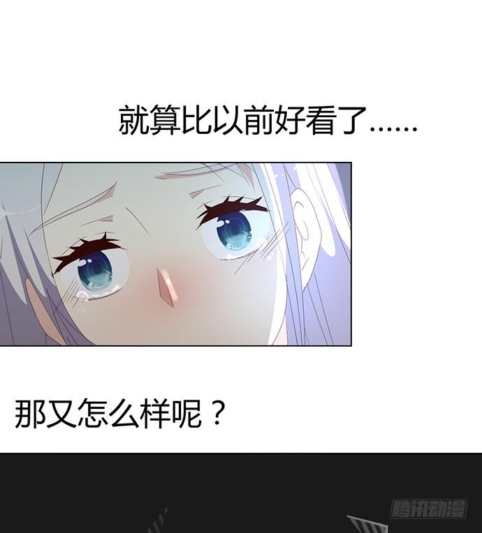 第三十四话(1/3)-第34话