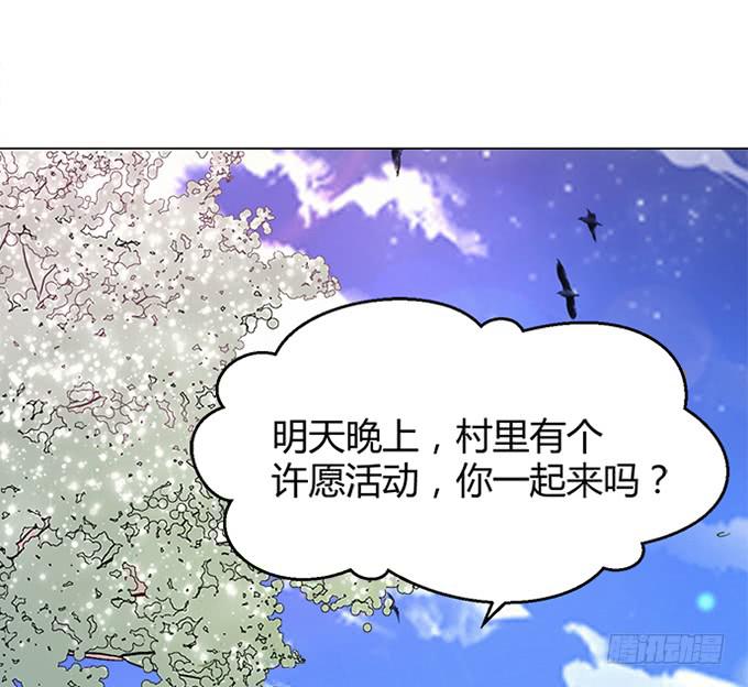 第三十八话(1/3)-第38话