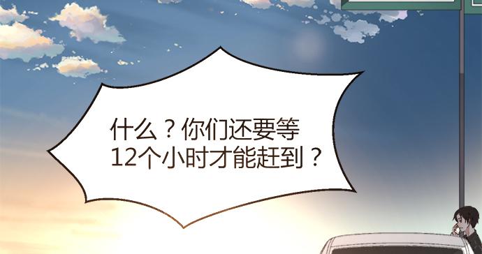 第三十八话(1/3)-第38话