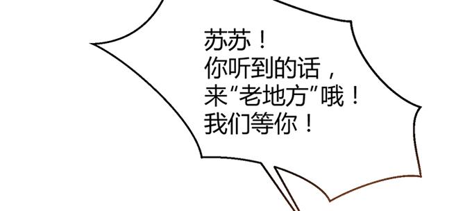 第四十二话(1/4)-第42话