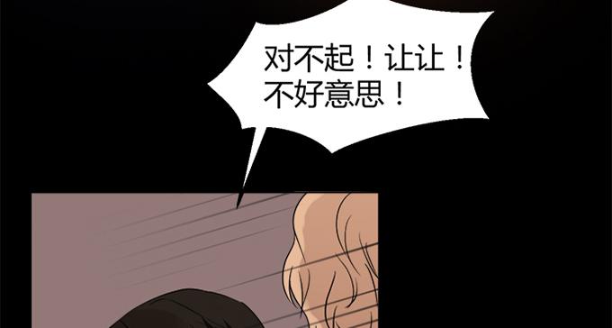 第四十四话(1/3)-第44话