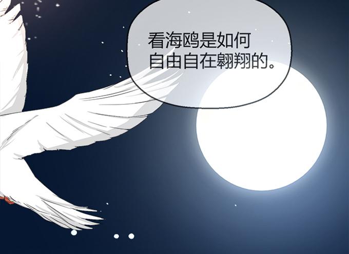 第四十六话(1/3)-第46话