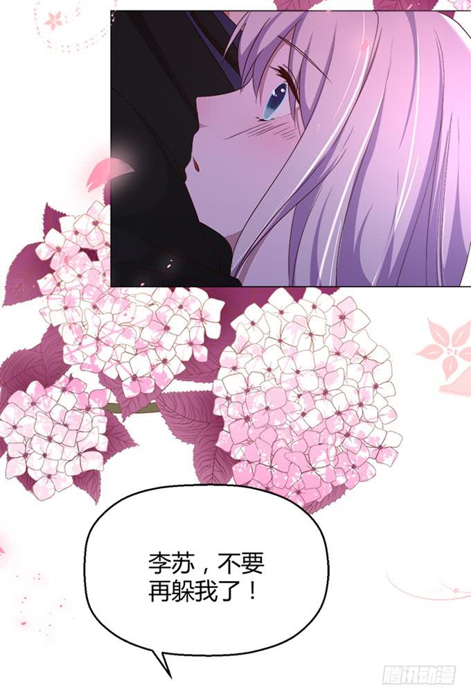 第四十六话(1/3)-第46话