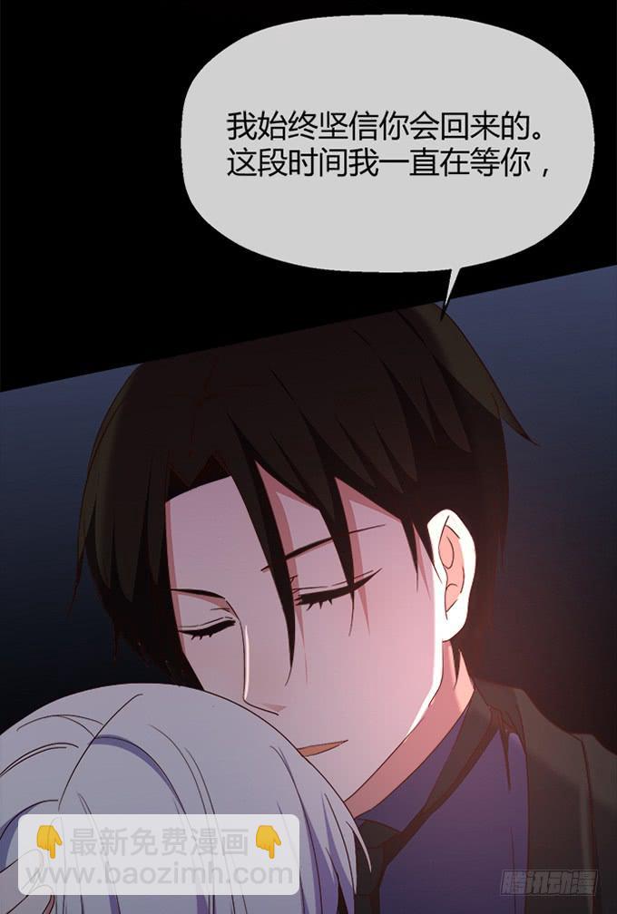 第四十六话(1/3)-第46话