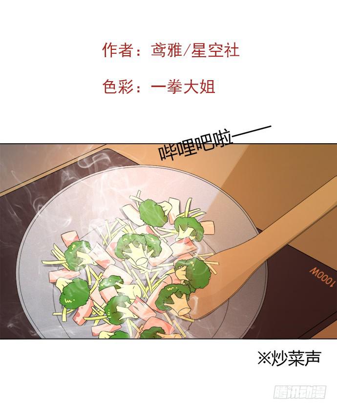 第四十八话(1/2)-第48话