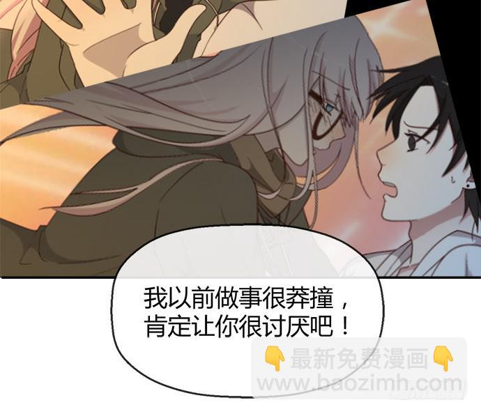 第四十八话(1/2)-第48话