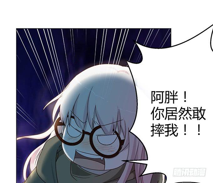 第六话(1/2)-第6话