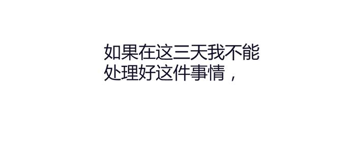 第五十四话(1/4)-第54话