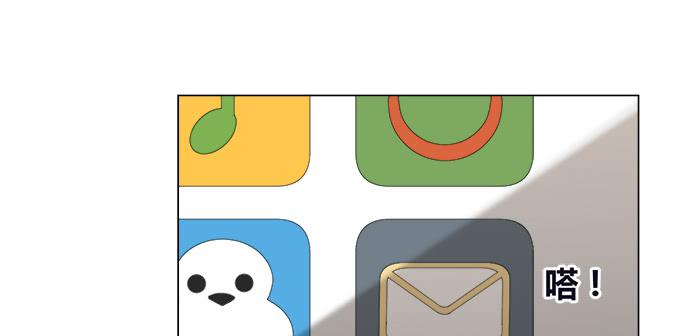 第五十四话(1/4)-第54话