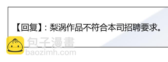 第五十四话(1/4)-第54话