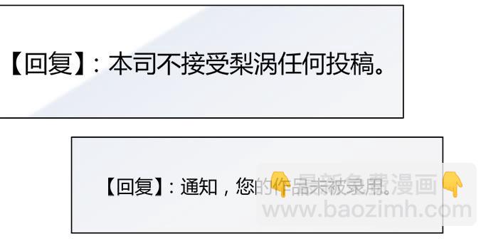 第五十四话(1/4)-第54话