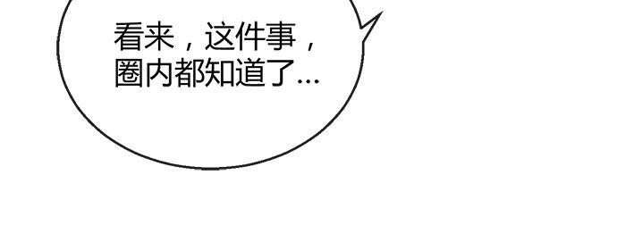 第五十四话(1/4)-第54话