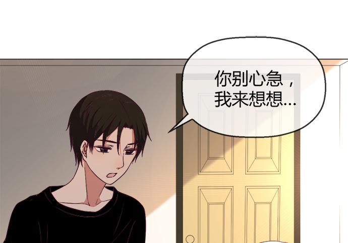 第五十四话(1/4)-第54话