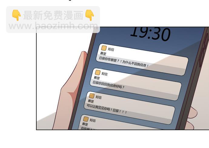 第五十四话(1/4)-第54话