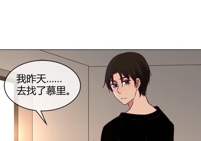 第五十四话(1/4)-第54话