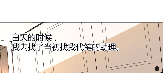 第五十四话(1/4)-第54话