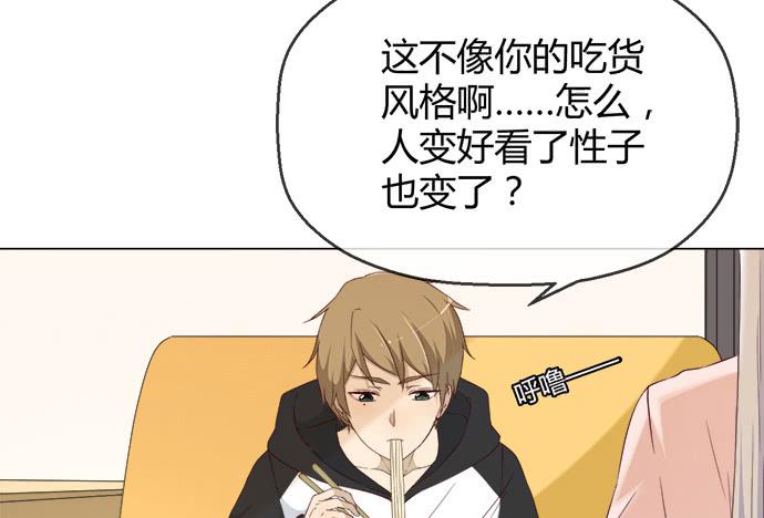 第五十六话(1/3)-第56话