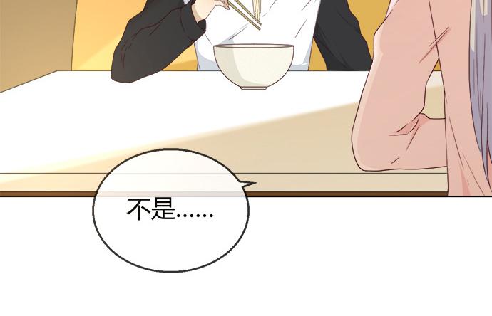 第五十六话(1/3)-第56话