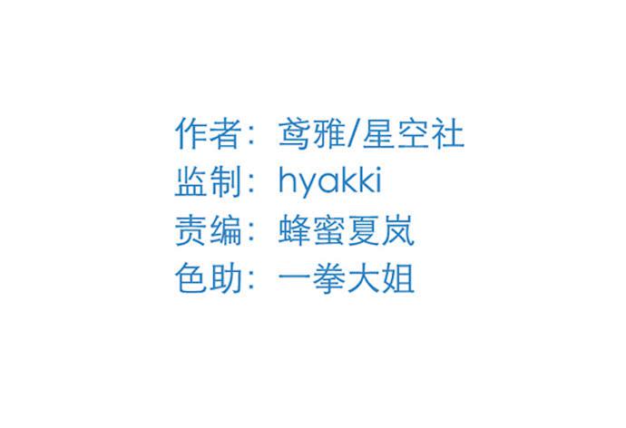 第五十六话(1/3)-第56话