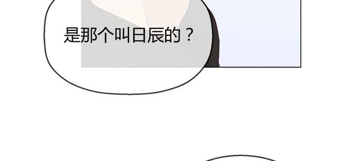 第五十六话(1/3)-第56话