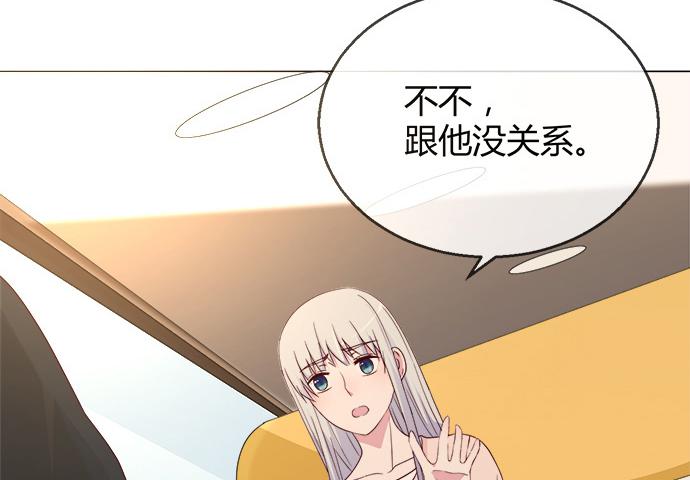 第五十六话(1/3)-第56话