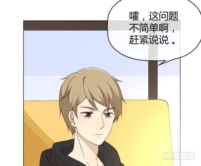 第五十六话(1/3)-第56话