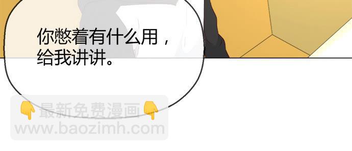 第五十六话(1/3)-第56话