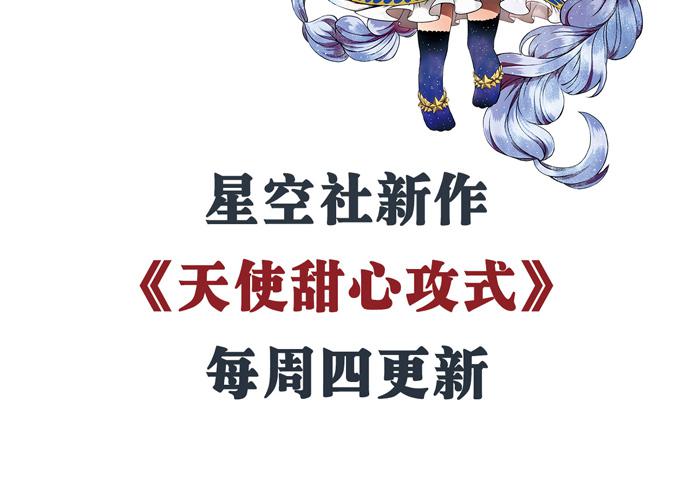 第五十六话(1/3)-第56话