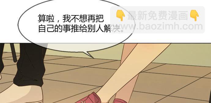 第六十话(1/2)-第60话